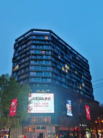 GAOGE INTERNATIONAL HOTEL