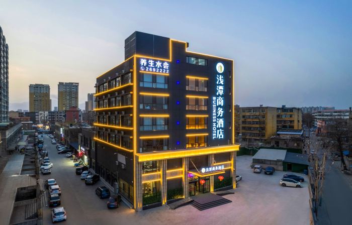 Qianshen Business Hotel