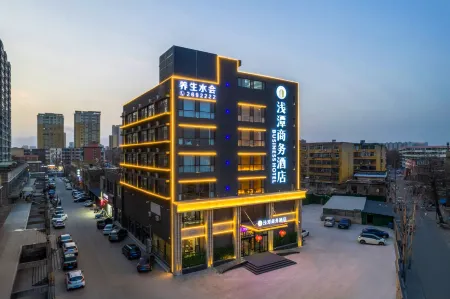 Qianshen Business Hotel Отели рядом с достопримечательностью «Xi'an International Studies University Shanxi Branch»
