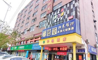 Hualin Hotel (Dongguan Chashan Branch)