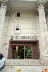 Elong Anyun Hotel (Shanghai Lujiazui Minsheng Road Subway Station) Hotels near Shanghai Foreign Language School Affiliated to Shanghai International Studies University (Pudong Campus)
