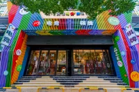 M·S美宿花俏的飯店（蕪湖灣沚店） 新蕪經濟開發區住宿飯店