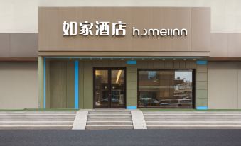 Homeinn · neo (Dalian Xi'an Road Commercial Street Xi'an Road Subway Station)