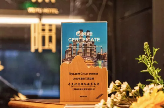 Wuyu Sky Garden Hotel (Chongqing Yuanyang Metro Station & Garden Expo Park Branch) Photos