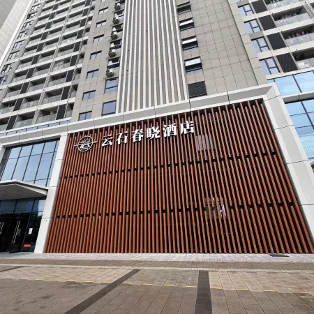 Your‘s Chunxiao Hotel