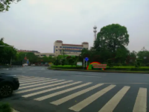 Yuxia International Hotel Hotels in Xiajiang