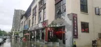 YUNIK Esports Hotel (Taizhou College Store)