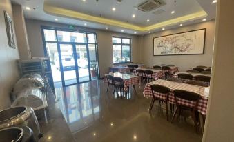 Shankee Hotel (Kunshan Wulian Commercial Center)
