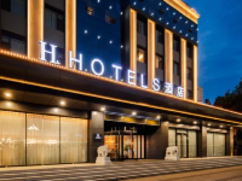 H Hotel (Linfen Houma Xintian Square) Hotel a Houma