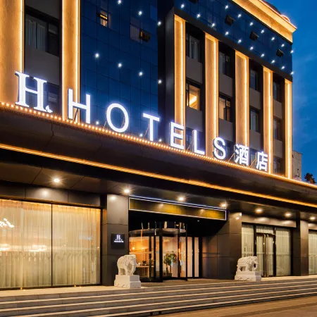 H Hotel (Linfen Houma Xintian Square)