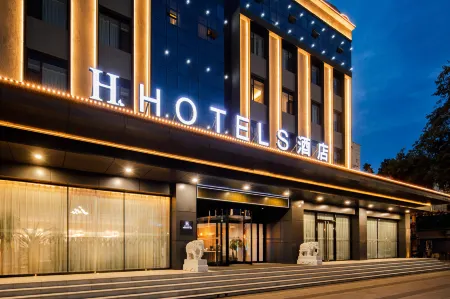 H Hotel Отели рядом с достопримечательностью «Kaifaqu Pedestrian Street»