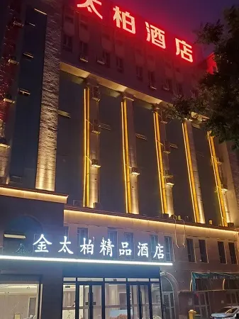 Jintaibai Boutique Hotel (Qingnian West Road)