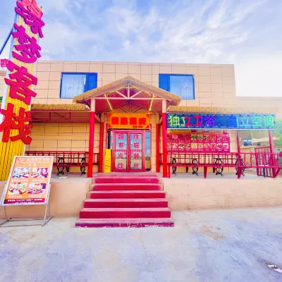 YuanMeng Hotéis próximos ao Aeroporto Internacional de Dunhuang Mogao