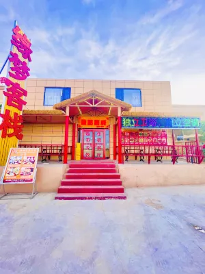 YuanMeng Các khách sạn ở Dunhuang Airport/Dunhuang Railway Station