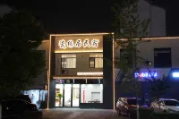 Ciyuan Residents' Inn (Jingde Town Taohuixuan Cultural and Creative Street Store)