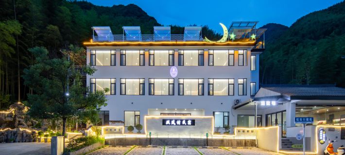 Shuangfeng Village Homestay (Moon Bay Scenic Area) Hotels in Jing County