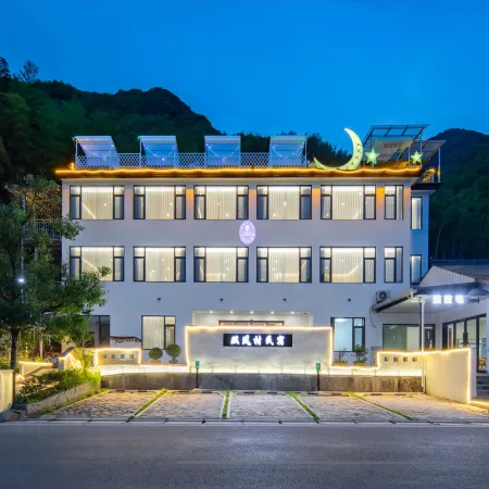 Shuangfeng Village Homestay (Moon Bay Scenic Area)