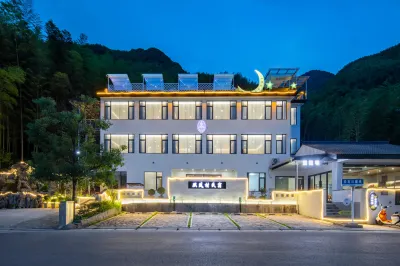 Shuangfeng Village Homestay (Moon Bay Scenic Area)