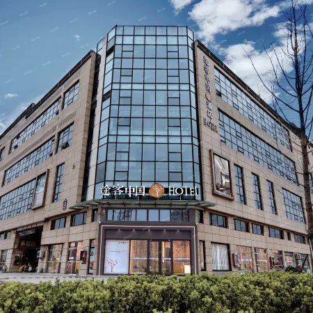 Tuke China HOTEL (Meikailong International Commercial Center Branch)