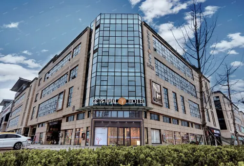 Tuke China HOTEL (Meikailong International Commercial Center Branch)