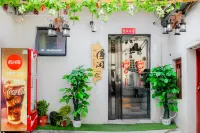Dexian Homestay (Old Town Center Cross Street) - 2성급