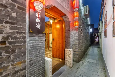 德雅民宿（揚州東關街歷史街區店） Hotels in Yangzhou