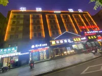 Home Inn Huayi (Zhuhai Jinwan Airport Sanzao Branch) Hotel a Zhuhai