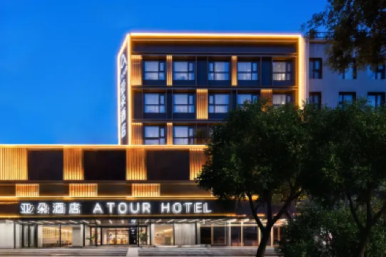 Atour Hotel Beijing Sanlitun Gongti North Road Hotels in East Second Ring Workers' Stadium Area