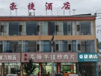 Hanxu Hotel Changchang Hotels near Hadapu Railway Station