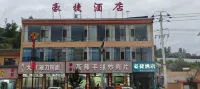 Hanxu Hotel Changchang Hotels near Hadapu Railway Station