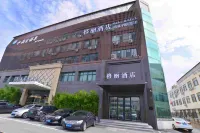 Shell Hotel (Qingdao Chengyang Thousand-Person Education Examination Center) Hotels in Qingdao