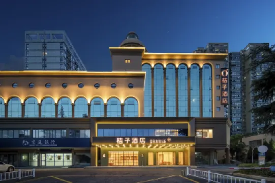桔子酒店（杭州下沙店） 杭州酒店