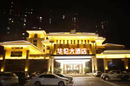 Hualun Hotel Отели рядом со станцией Zunyi Railway Station