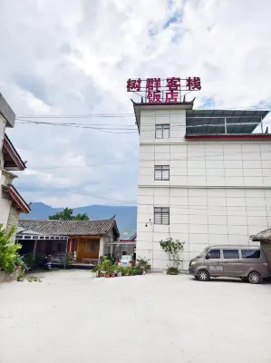 Shuqun Chinese Inn Hotels near Shangri-La Tiger Leaping Gorge