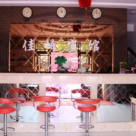 Jiayin County Jiaxin hotel