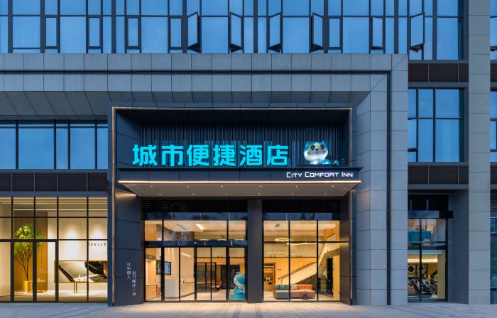 City Comfort Inn Hotel (Nagqu Sog County)