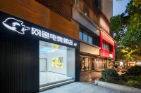 WanYoo Esports Hotel (Hangzhou Huanglong Sports Centre) Hotels in Hangzhou