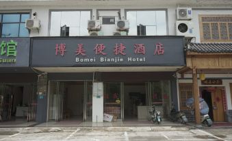 Guilin Bomei Convenient Hotel