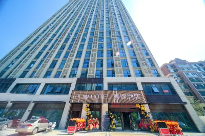 Risen Hotel Hotels in Xiang Lake Scenic Area Business District