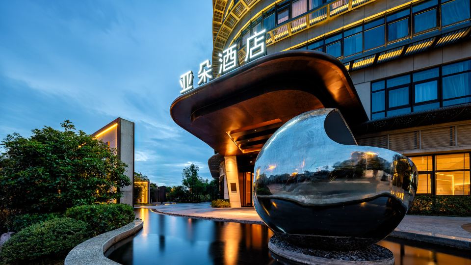 Atour Origin Hotel Zhuangyuan Dao Jiangnan Univer