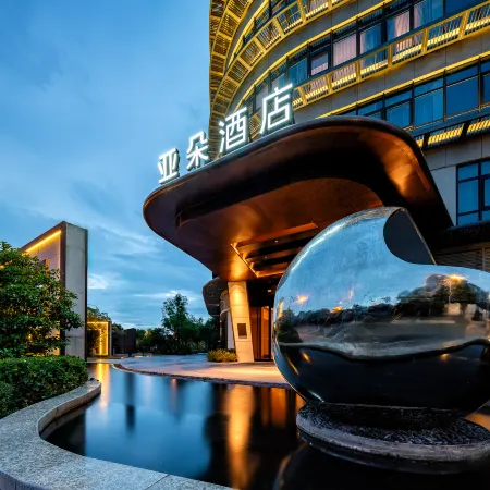 Atour Origin Hotel Zhuangyuan Dao Jiangnan Univer Отели рядом с достопримечательностью «Город Shuihu»