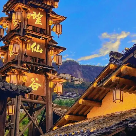 Dongli Xiyin B&B (Wangxian Valley Scenic Area)