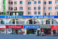 weihai Hotel Hotels near Yuxian Palace