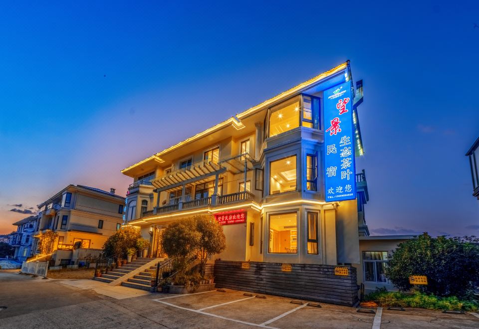 Wuyi Mountain Wangjing Resort Hotel - Housity