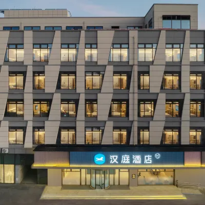 HanTing Hotel (Zhangjiagang High-Speed Railway Station Miaoqiao Industrial Zone) Hotels near Tianzhuang Ancient Street