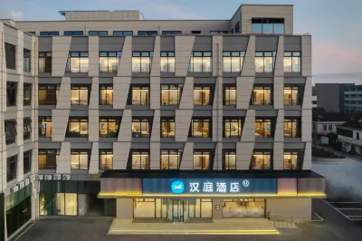 HanTing Hotel (Zhangjiagang High-speed Railway Station Miaoqiao Industrial Zone) Hotels near Qi Work Area