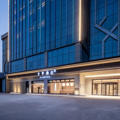 全季酒店（蕪湖鳩江經開區方特樂園店） 鄰近蕪湖新華聯大白鯨海洋公園的酒店