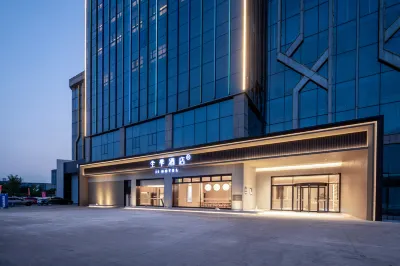 JI Hotel (Wuhu Nanxiang Wanshang Trade City Fangte Amusement Park) Hotels in Wuhu