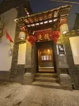 漫隨民宿（建水古城店）
