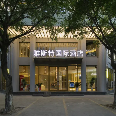 Yeste International Hotel (Yingjiang Bus Passenger Station)